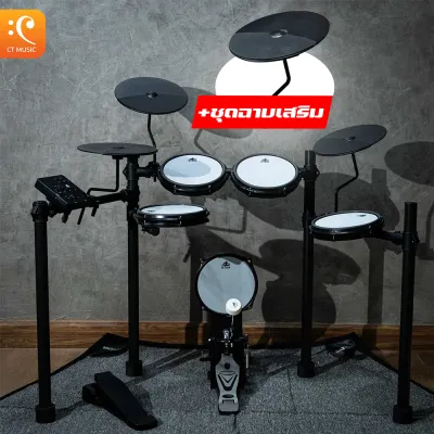 Dr.Drum CTD-20W Electric Drum กลองไฟฟ้า DrDrum CTD20W CTD20 Digital Drum กลองชุดไฟฟ้า