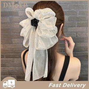 [DMYP] Fashion Large Bow Hair Claw Clip Super Fairy Temperament Headdress Women Hair Clip Sweet Hair Accessories