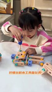 122Pcs Kids Toolbox Toy Set Screw Assembly Electric Drill Pretend Play Repair Kit Gift Box