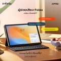 Infinix XPAD แท็บเล็ตหน้าจอใหญ่ 11" FHD+ จอสว่างคมชัด ชิปเซ็ตประสิทธิภาพสูง Helio G99 เชื่อมต่อ 4G/WiFi แบตเตอรี่ 7000mAh ชาร์จเร็ว 18W ROM 256GB+8GB (ผสาน RAM สูงสุด 16GB). 