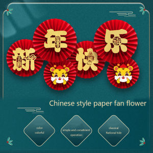 [Beautifulhome] Red Paper Fans Chinese New Year Spring Festival Wedding Party Wall Decor