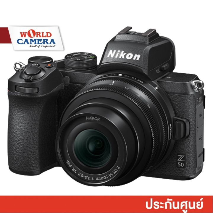 Nikon Z50 Mirrorless Digital Camera - รับประกันศูนย์ 1ปี | Lazada.co.th