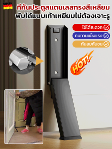 สวิตช์ป้องกันการชนกันเพื่อความปลอดภัยของประตู ประตูพับแบบไม่ต้องตะปูสี่เหลี่ยมประตู