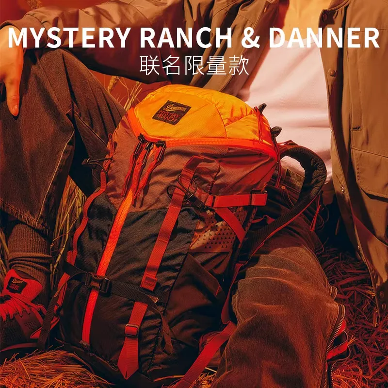 New Mystery Ranch xDanner SCREE 32L Hiking Hydration Backpack for