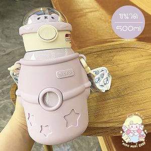 ♡พร้อมส่ง♡ กระติกน้ำเก็บอุณภูมิเด็ก หมีอวกาศสุดคิ้วท์ ขนาด 500ml แถมSticker DIY!!