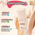 PALA รองพื้น เนื้อบางเบา ปกปิด สิว ฝ้ากระจุดด่างดำ SPF50+PA+++ ขนาด 30g. Soft Mist Long-Lasting Liquid Foundation. 