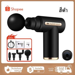 GENGYAN ปืนนวด เครื่องนวดมือถือ พร้อมหัวนวด 4 หัว ปรับได้ 6 ระดับ นวดไหล่คอ หลัง แขน ขา เครื่องนวดไฟฟ้า สะดวกและทนทาน ปืนนวดกล้ามเนื้อ