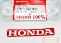 สติ๊กเกอร์ HONDA GX35 ฮอนด้า แท้100%. 