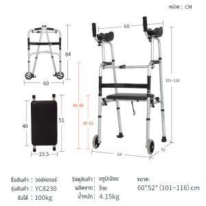 VBELL เครื่องช่วยเดิน4ขาสำหรับผู้สูงอายุแบบเบาอัมพาตครึ่งซีกแขนขาท่อนล่างอุปกรณ์ฝึกฟื้นฟูวอล์คเกอร์อลูมิเนียม