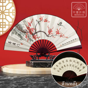 พัดจีน 13นิ้ว พัดจีนโบราณ พัด พัดพับจีน พัดตรุษจีน พัดมือ พัดใหญ่ พัดไม้ไผ่วัสดุผ้า พัดญี่ปุ่นตกแต่งบ้าน พัดพับได้ พัดพกพา ลายสองด้าน