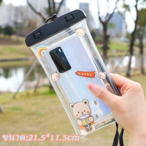 กระเป๋าใส่โทรศัพท์มือถือ การ์ตูนน่ารัก เคสรุ่นใหม่แบบหนา ซองใส่โทรศัพท์กันน้ำ ซองมือถือกันน้ำ ใช้งานทัชสกรีนซองมือถือ แถมสายห้อยคอ