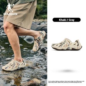 Qiaodan Mountain Sandal Breathable Clogs Hollow Beach Soft Sole Outdoor Sandals Men QXL103262438R