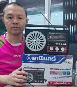 วิทยุธานินทร์  TF-323 TANIN FM-AM / USB & bluetooth เสียบไฟบ้าน & ใช้ถ่านไฟฉายก้อนใหญ่ 4 ก้อน ของแท้ 100% วิทยุ ธานินทร์
