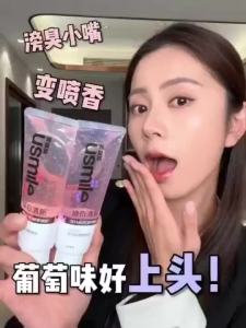 🤳正品现货🤳usmile Whitening Toothpaste 笑容加美白清新牙膏 Fresh Breath Whitening Breath Teeth
