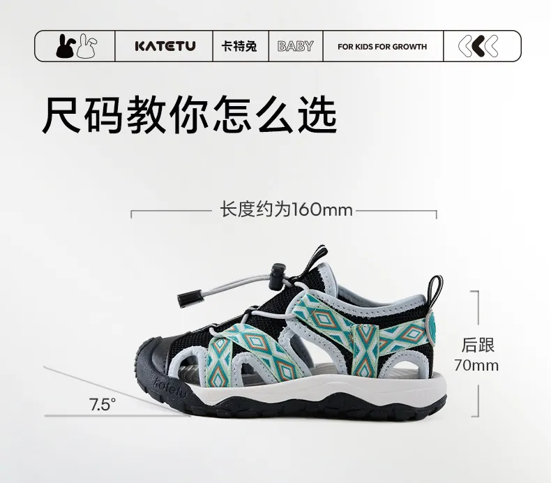 SG 🇸🇬 seller/KATETU Children's Shoes Outdoor Sports Shoes Anti