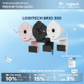 Webcam Full HD Logitech Brio 300 Màn che ống kính, Micrô giảm tiếng ồn, USB-C, được chứng nhận cho Zoom, Microsoft Teams, Google Meet, tự động điều chỉnh Ánh sáng. 