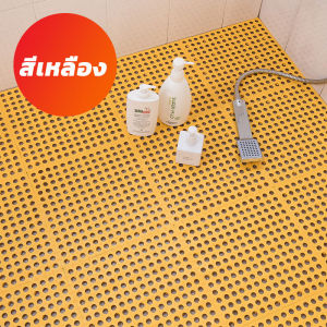 ในห้องครัว ห้องน้ำ แผ่นยางกันลื่น แผ่นยางปูพื้น แผ่นยางกันลื่นปูพื้น DIY มี 6 สี ขนาด 30x30 ซม แผ่นรองกันลื่น แผ่นรองในห้องน้ำ