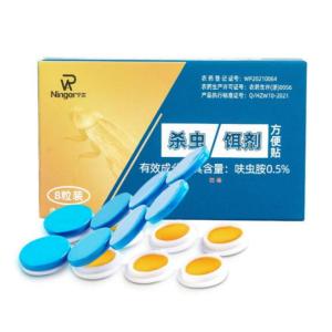 ส่งสินค้าทุกวัน ยากำจัดแมลงสาบ เจลกำจัดแมลงสาบ 8pcs แมลงสาบตายทั้งรัง ยาฆ่าแมลงสาบ ฆ่าแมลงสาบ