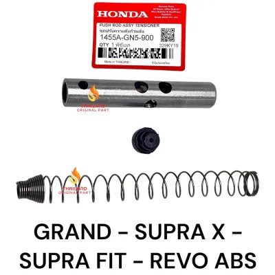 COD Suling Keteng Tensioner Grand - Supra X - Supra Fit - Supra X 125 GN5 KD329