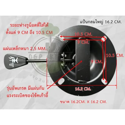 อะไหล่เก้าอี้สำนักงาน แป้นรับเก้าอี้รุ่นใส่โช๊ค แบบกลม - แบบเหลี่ยม แกนโช๊คสากล 27 mm. (ไม่มีก้อนโยก)