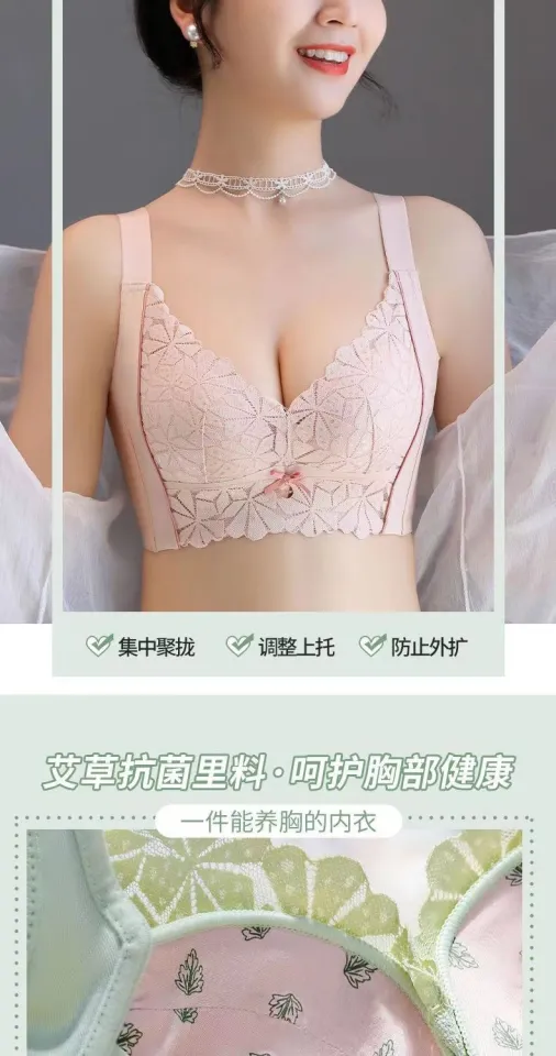 ✒ 调整型内衣女小胸聚拢收副乳防下垂上托胸罩大胸显小无钢圈女文胸