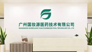 多肽毛囊修护冻干粉头皮营养控油养发冻干生育发液防脱育发精华液