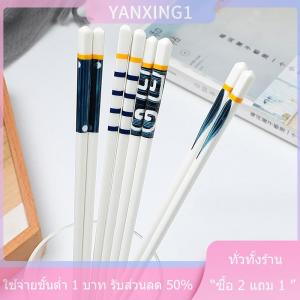 [COD] CHENJ ตะเกียบเซรามิกสไตล์ญี่ปุ่นตะเกียบทรงยาวตะเกียบซูชิภาชนะบนโต๊ะอาหารของขวัญ