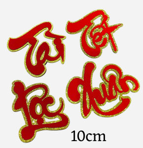 (CHỮ10CM) COMBO 4 CHỮ THƯ PHÁP MÀU ĐỎ ÉP NHŨ VÀNG CÓ KEO DÁN MẶT SAU