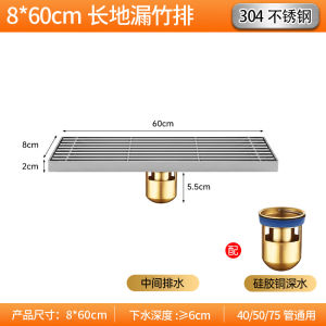 SXH Insect-proof and odor-proof all-copper floor drain core large flow rate medium flow floor drain   Extended solid bamboo raft 304 Stainless steel long floor drain