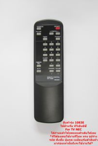 รหัสสินค้า  1083E For NEC TV ใช้สำหรับทีวีเอ็นอีซี ใส่ถ่าน 3A ก้อนใหม่ จำนวน 2 ก้อน