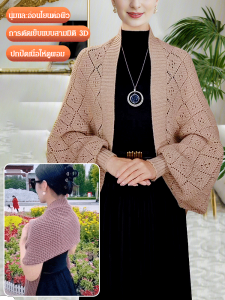 ผ้าคลุมไหล่ขนสัตว์ อารมณ์ ผ้าคลุมไหล่ถัก ระบายอากาศได้ดี ตาราง รักษาความอบอุ่น ปลอบโยน มีสไตล์และสวมใส่สบาย