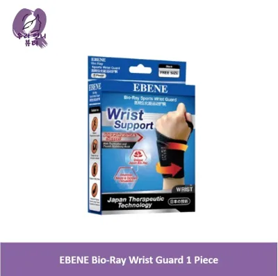 EBENE Bio-Ray Wrist Guard 1 Piece