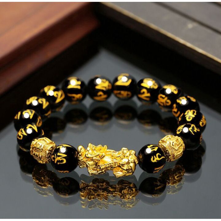 [ZIVOK] Chinese Dragon Pixiu Black Beads Wealth Lucky Six Words Charms