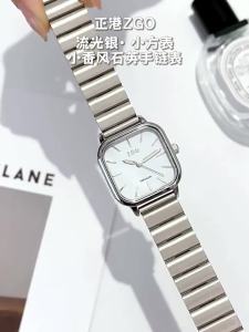 ZGO Watch Womens ins Niche Light Luury Ladies Simple Small Equisite 2023 New Style Silver Small Square Watch 2126