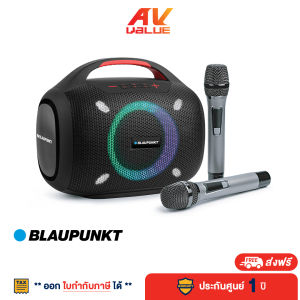 BLAUPUNKT ORION ลำโพงบลูทูธ WIRELESS BLUETOOTH SPEAKER พร้อมไมโครโฟนไร้สาย ( FREE - ฟรี ของแถม )