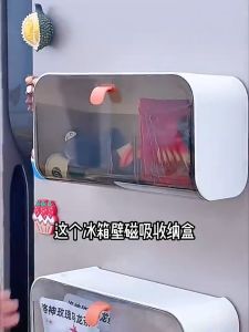 Magnetic Partition Storage Box Refrigerator Wall Mount Organizer Detachable Flexible Storage Rack