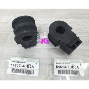 NISSAN X-TRAIL T32 (2013 - 2022)/DUALIS/J10E 2007-2010 - NISSAN JAPAN -2 IN 1 SET - NISSAN JAPAN - FRONT STABILIZER BUSH