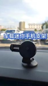 360 ° degree rotation car mount phone holder multi angle super sticky gel pad