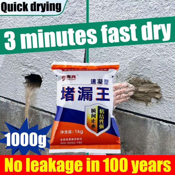 3 minutes fast dry Water proofing for concrete Cement waterproofing ...