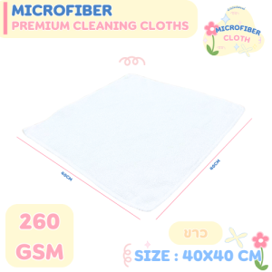 แพ็คคุ้ม⭐✅ (20ผืน) 40x40ซม 260แกรม 40x40ซม 260แกรม ผ้าไมโครไฟเบอร์เช็ดรถ ผ้าไมโครไฟเบอร์ เช็ดรถยนต์ ผ้าเช็ดรถ เช็ดโต๊ะ