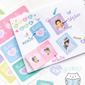 สติกเกอร์ กรอปรูป เก็บความทรงจำ! 📝 All About Love Mini Photo Frame Sticker Book กรอบรูป แต่งแพลนเนอร์ แต่งไดอารี่ DIY Sticker Stickers Sheet สติ๊กเกอร์ ไดคัท สำหรับคุณที่รัก