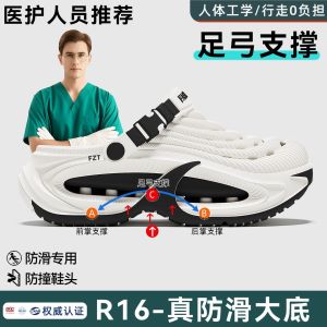 Free Shipping FZT Arch Support Clogs For Men Summer Outdoor Wear 26 Styles Thick-Soled Closed-Toe Non-Slip And Odor-Resistant Sandals