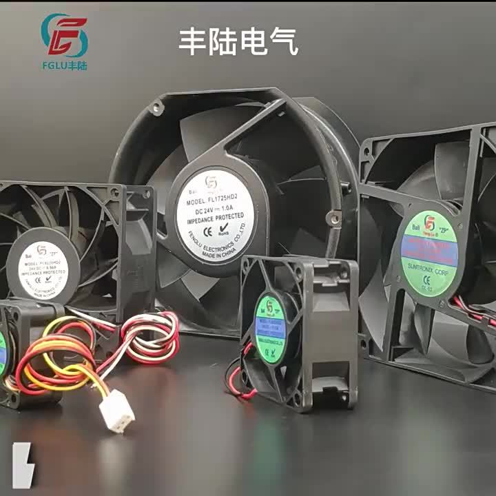 [MS] Fenglu FL1238XA2 AllMetal Max Airflow Rate Axial Flow Fan 12cm