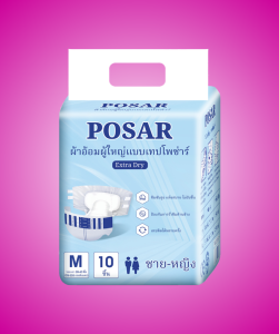 ไซส์ M ผ้าอ้อมผู้ใหญ่แบบเทปโพซ่าร์  POSAR ADULT DIAPERS ความจุ 1800 - 2000 ml แพ็ค 80 ชิ้น