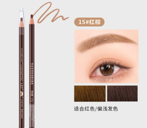 Eyebrow Pencil 亨丝1818拉线眉笔撕拉式眉防水防汗眉笔