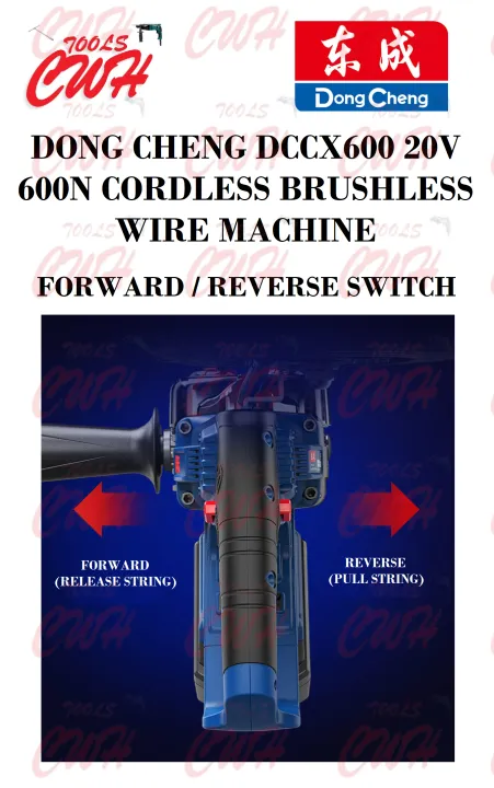DONGCHENG%20DCA%20DCCX600%2020V%20600N%20CORDLESS%20BRUSHLESS%20WALL%20PIPE%20AUTO%20WIRE%20CABLE%20THREAD%20PULLING%20TIGHETENING%20MACHINE%20ADCX600%20-%20Image%207