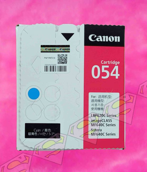 Kopen 054-tonercartridge, geel - Nederland Store Kopen 054-tonercartridge, geel - Nederland Store
