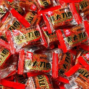 【buy50 take50】AAA+ Popular internet-famous spicy shredded snacks perfect for satisfying cravings small packaged food.