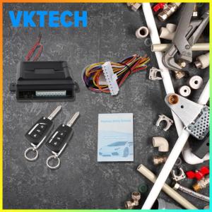 Universal Car Central Lock Multifunctional Car Remote Central Door Lock Outdoor Anti-resistance Keyless System Remote Control Car Repairing Parts