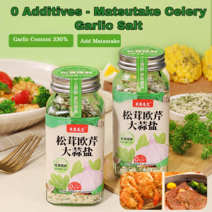 Matsutake mushrooms parsley garlic and salt Chicken breast Steak seasoning Bottled chopped parsley